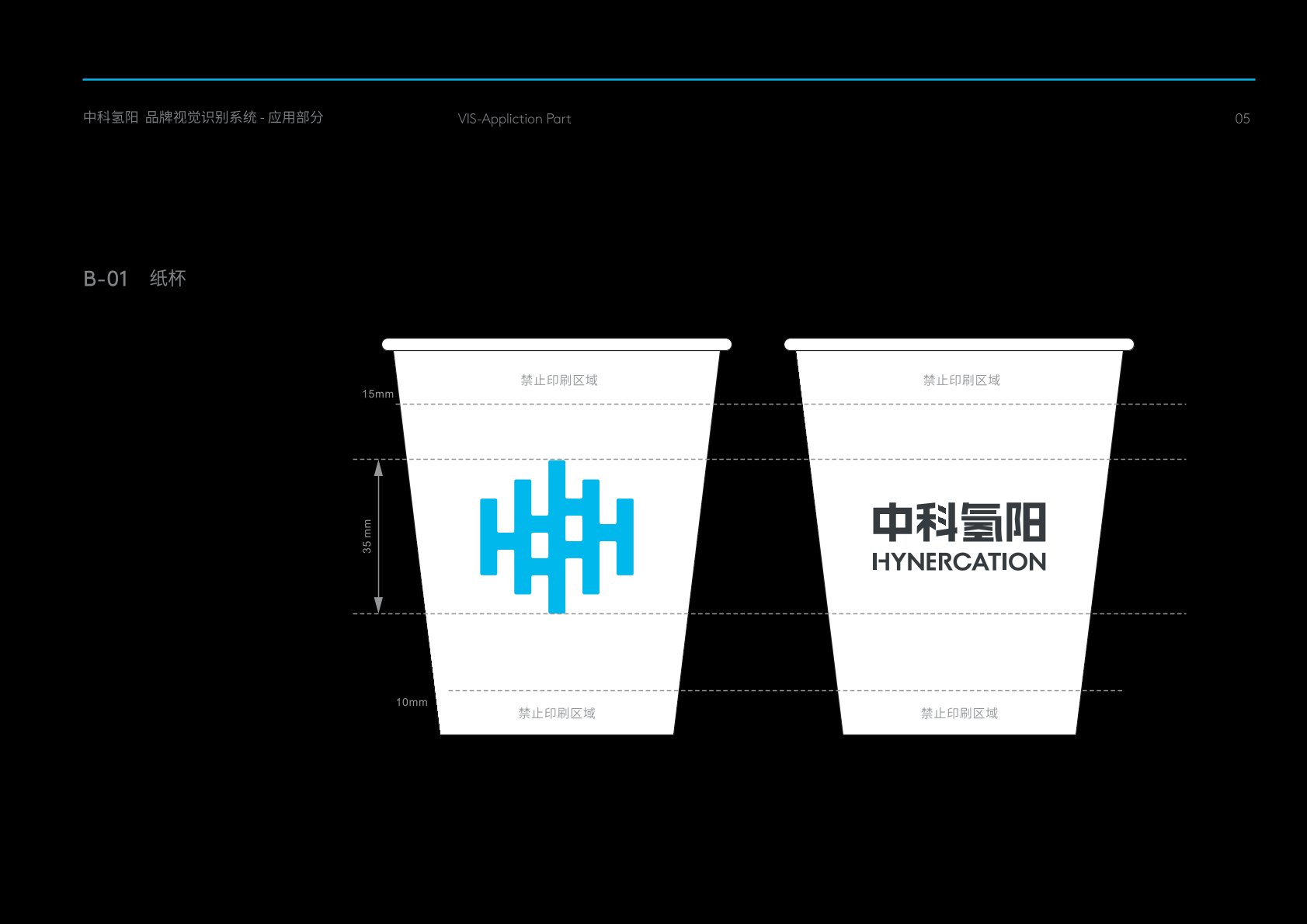 泽普县VI设计公司的发展说明很多企业逐渐的成型